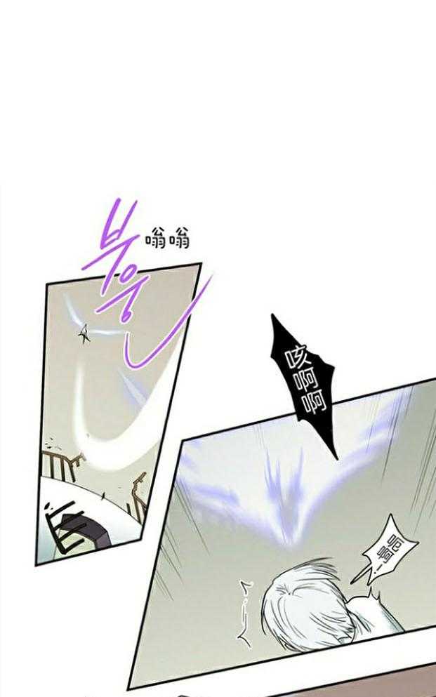 恶魔之门第222话图