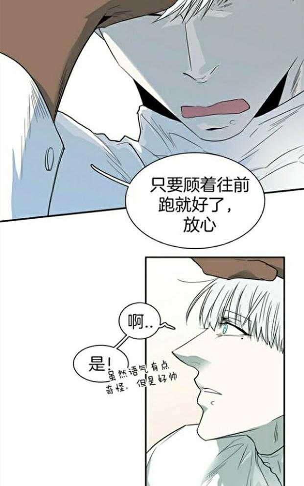 恶魔之门第222话图