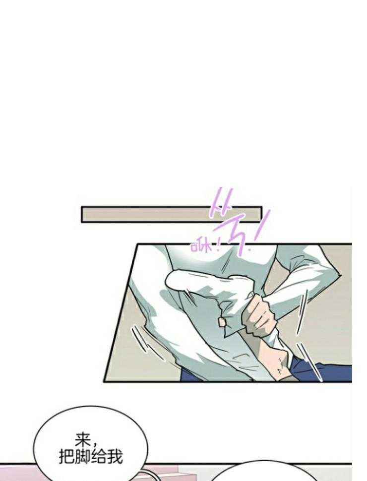 恶魔之门第223话图