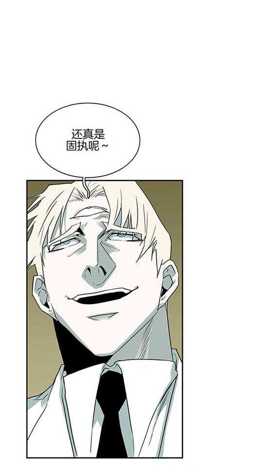 恶魔之门第224话图