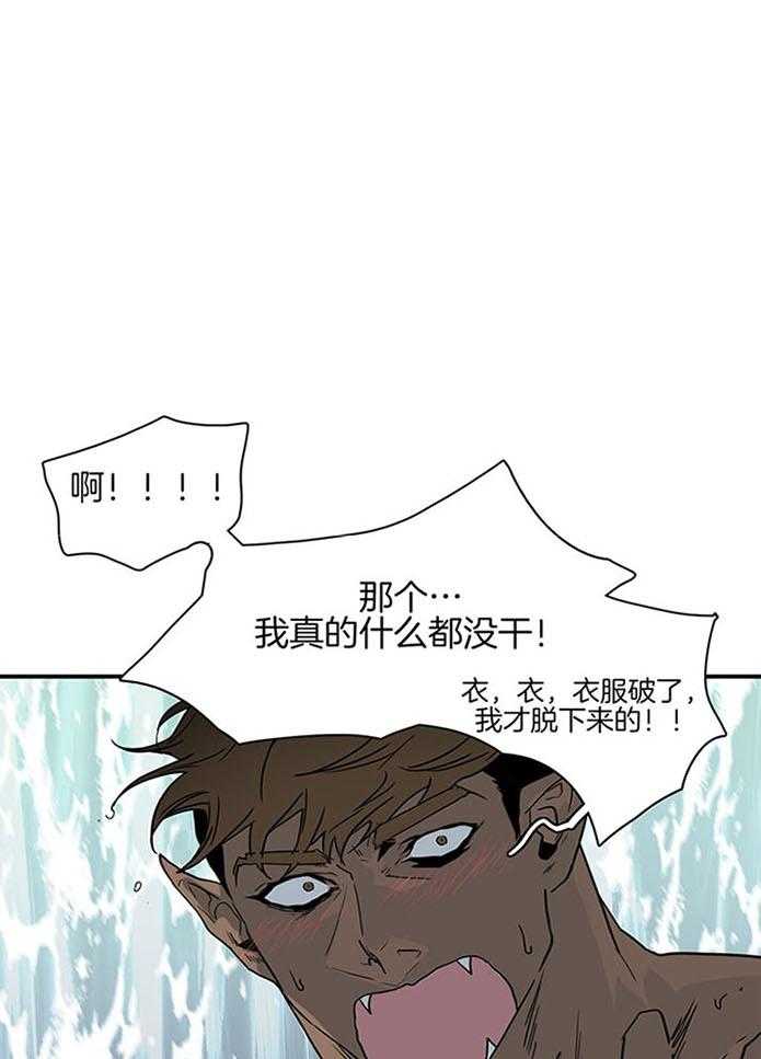 恶魔之门第227话图