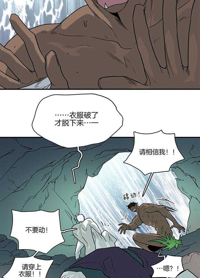 恶魔之门第227话图