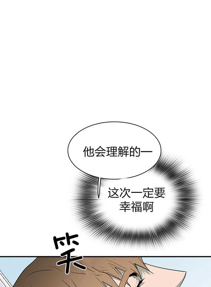 恶魔之门第230话图