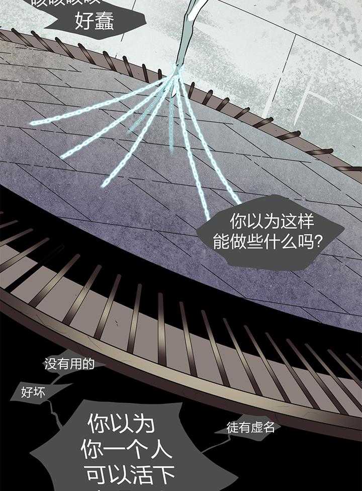 恶魔之门第234话图
