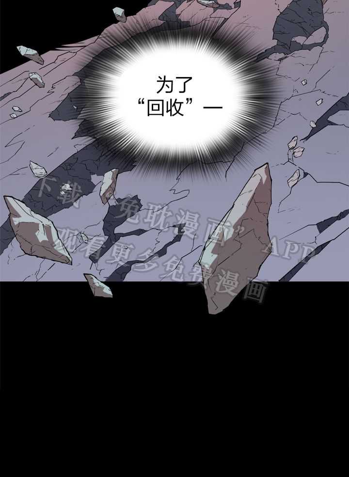 恶魔之门第234话图