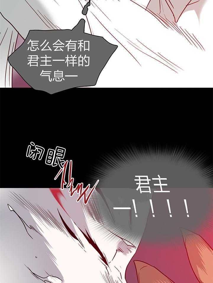 恶魔之门第235话图