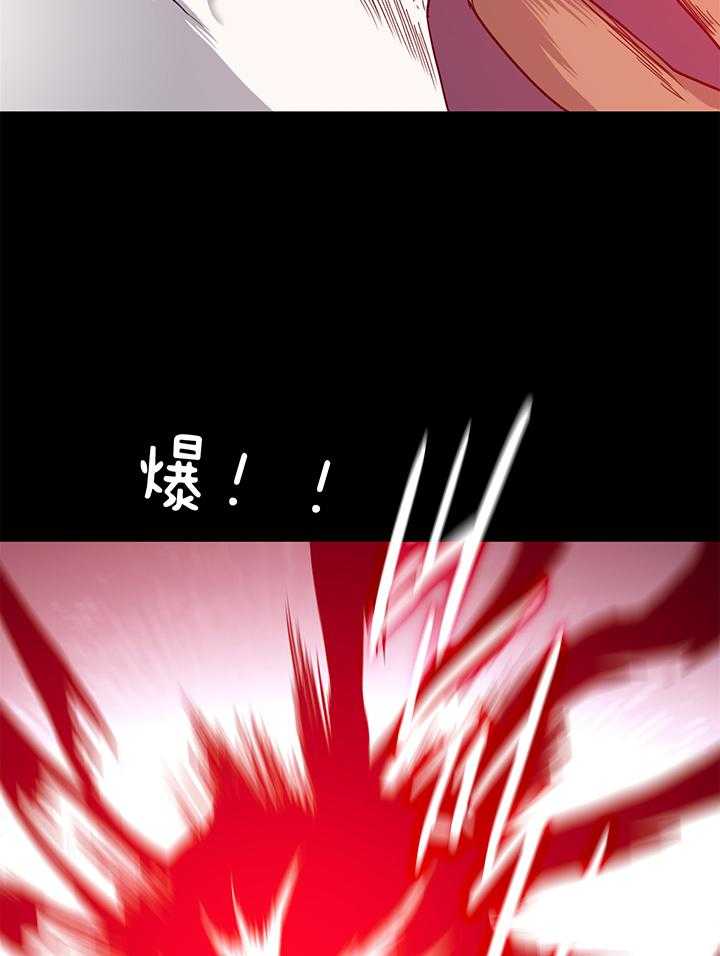 恶魔之门第235话图