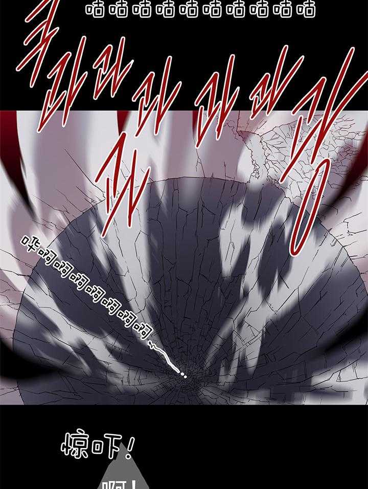 恶魔之门第235话图