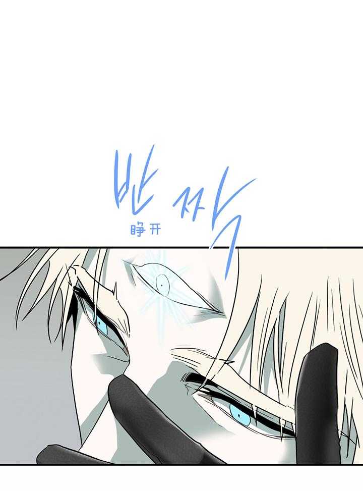 恶魔之门第236话图