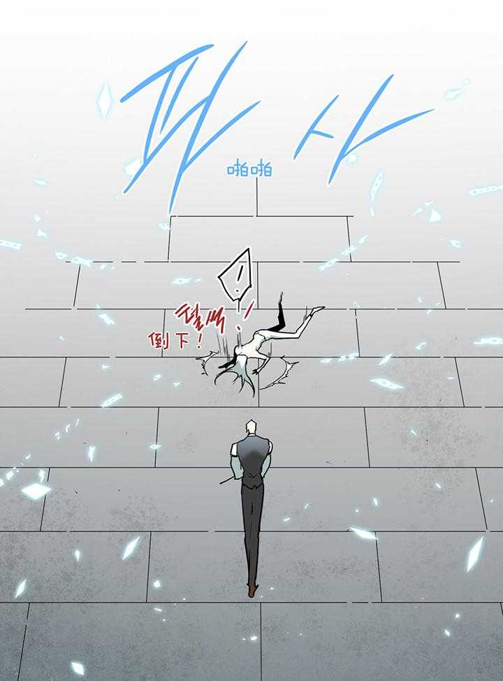 恶魔之门第236话图