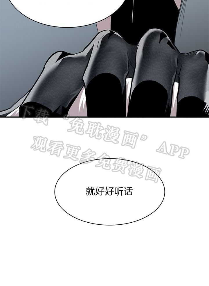 恶魔之门第236话图