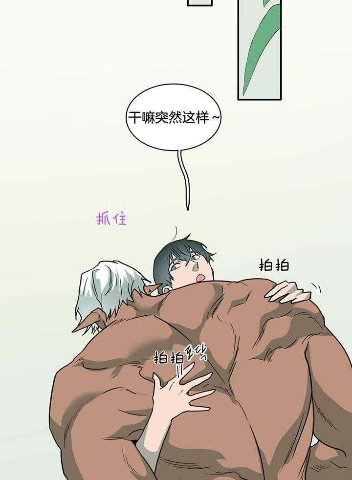 恶魔之门第237话图