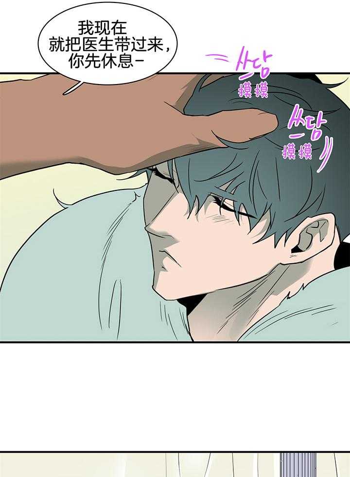 恶魔之门第237话图