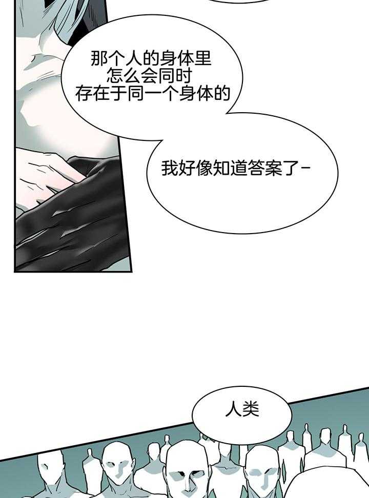 恶魔之门第239话图