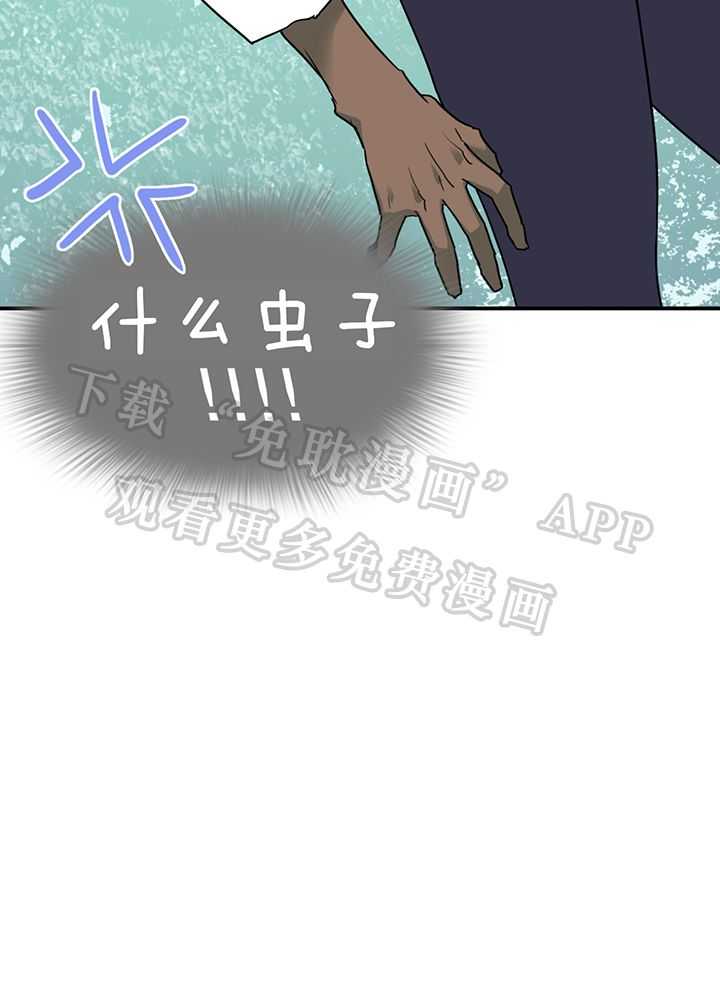 恶魔之门第239话图