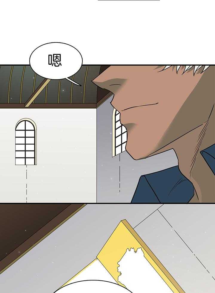 恶魔之门第243话图