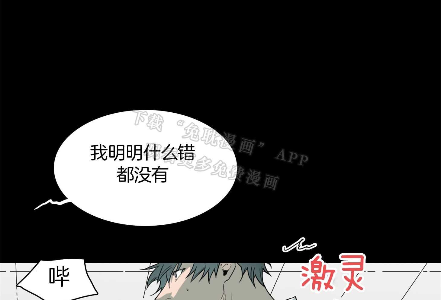 恶魔之门第245话图