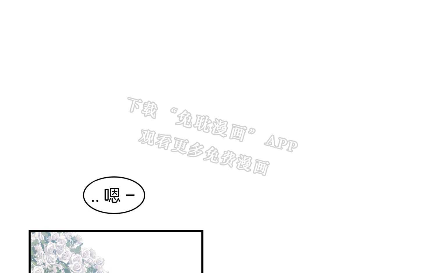 恶魔之门第246话图