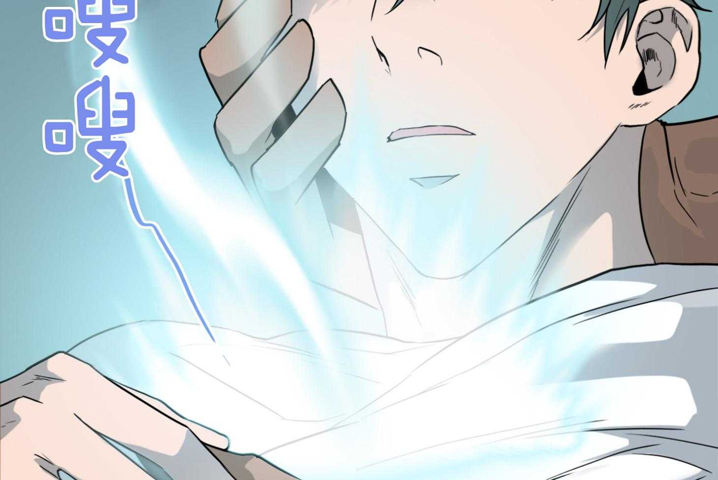 恶魔之门第247话图