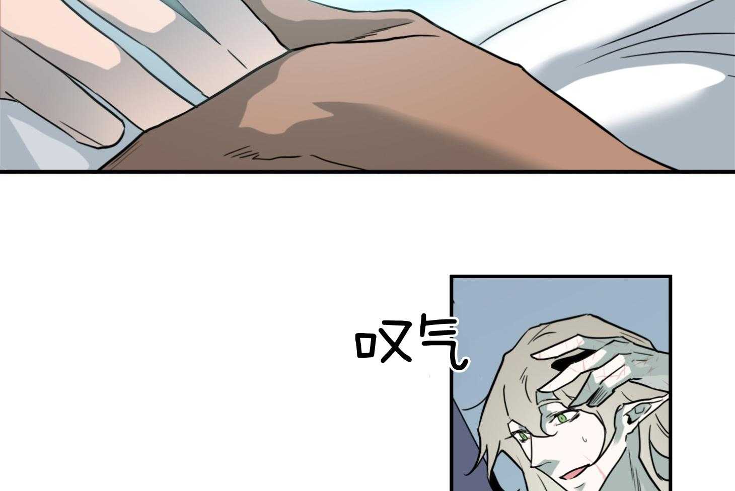 恶魔之门第247话图