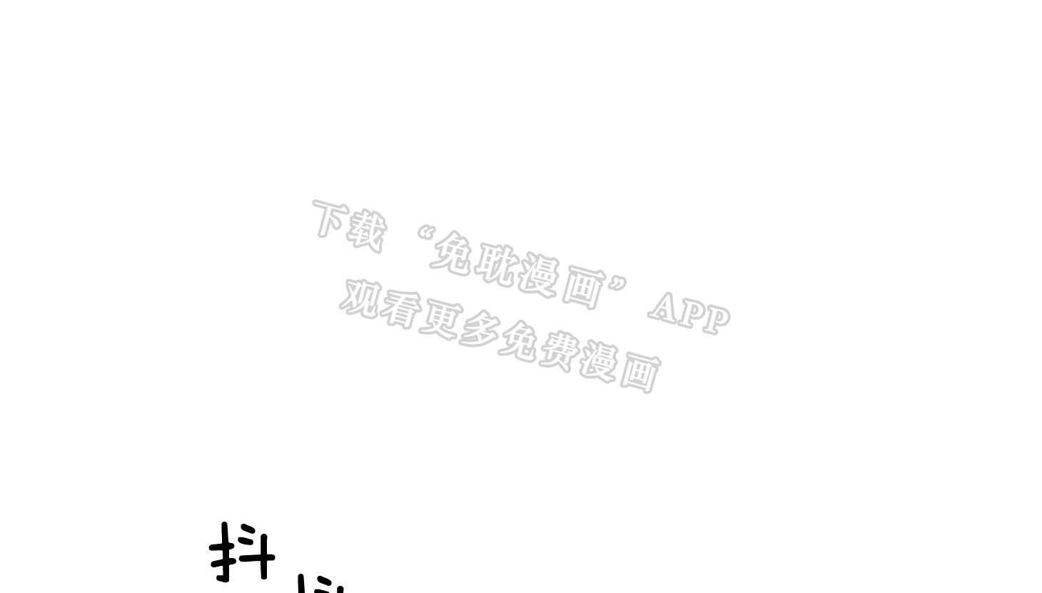 恶魔之门第250话图