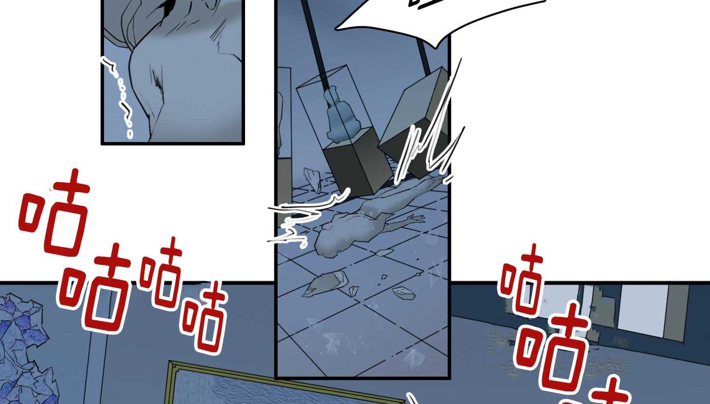 恶魔之门第250话图