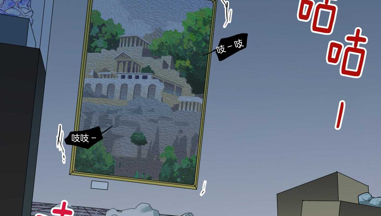 恶魔之门第250话图