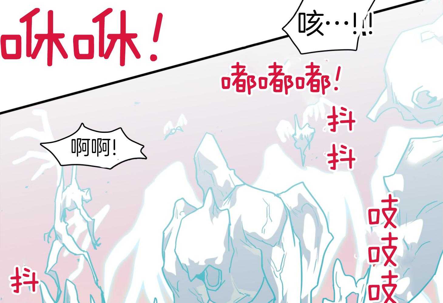 恶魔之门第251话图
