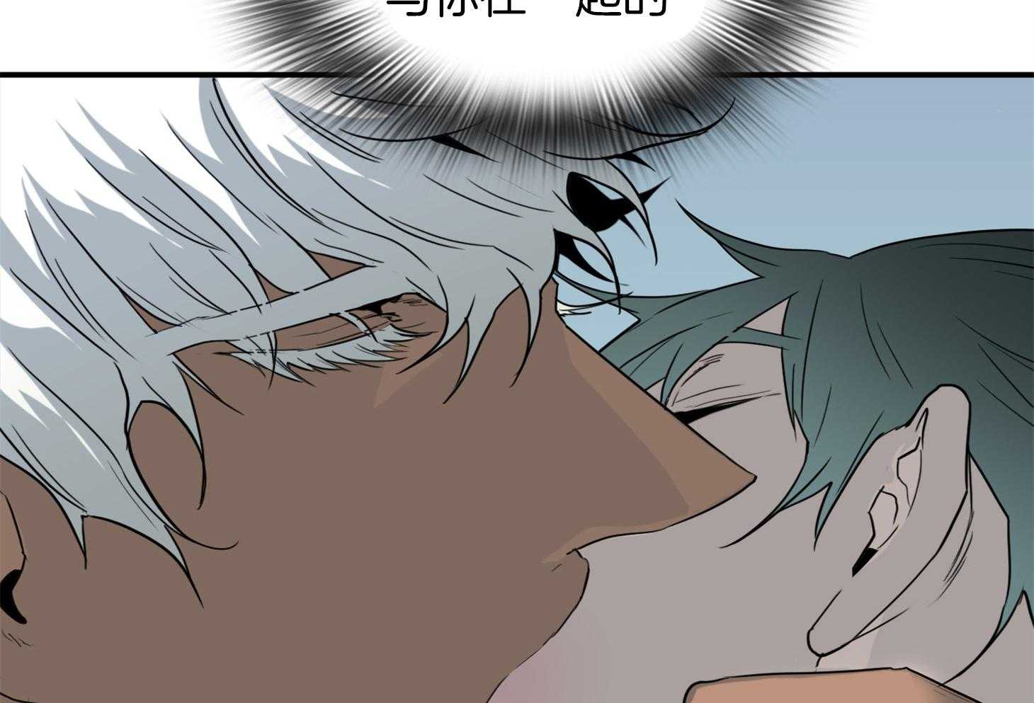 恶魔之门第252话图