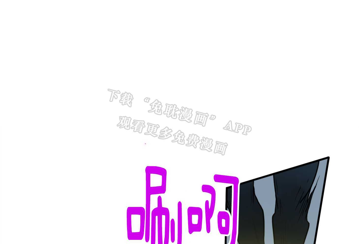 恶魔之门第253话图