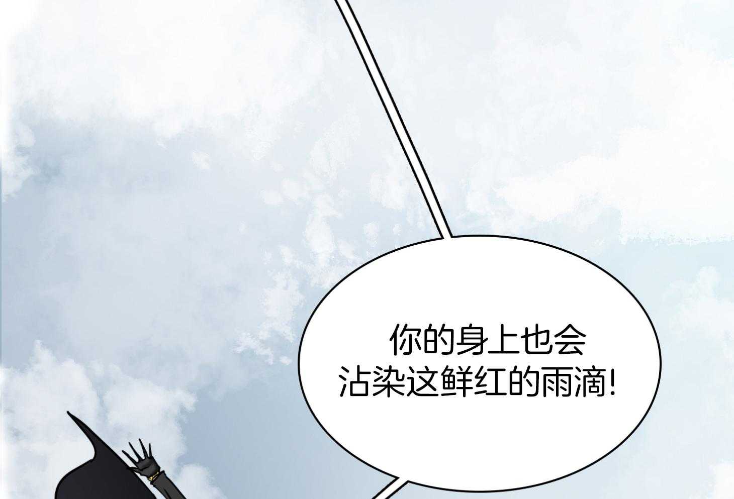 恶魔之门第254话图