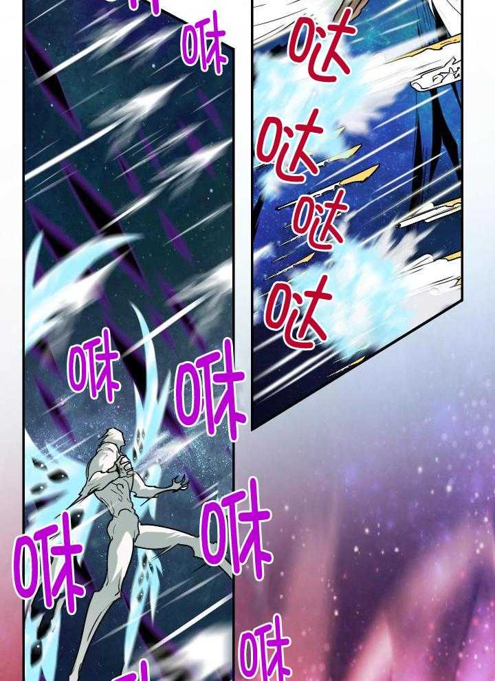 恶魔之门第259话图