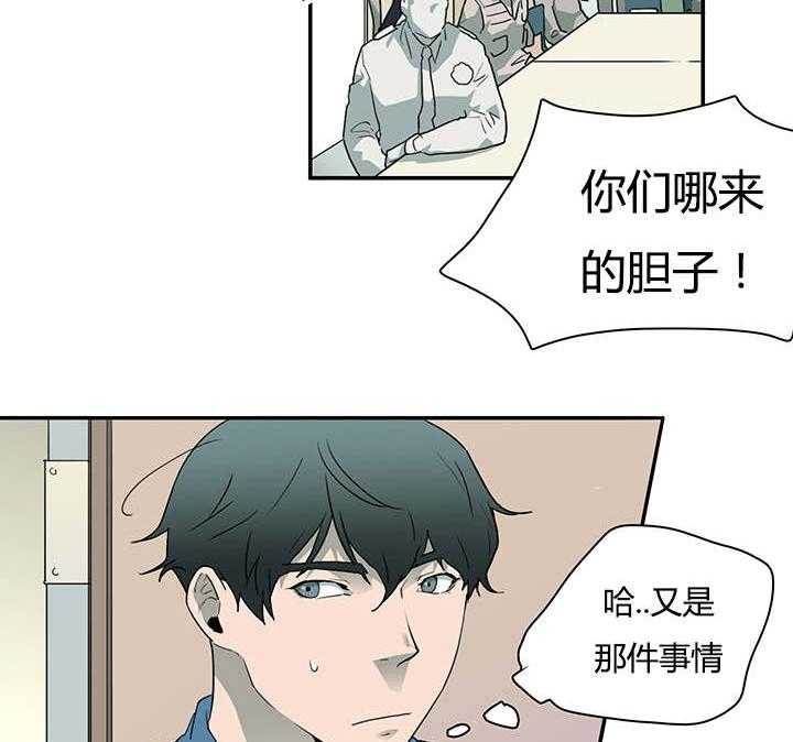 恶魔之门第26话图