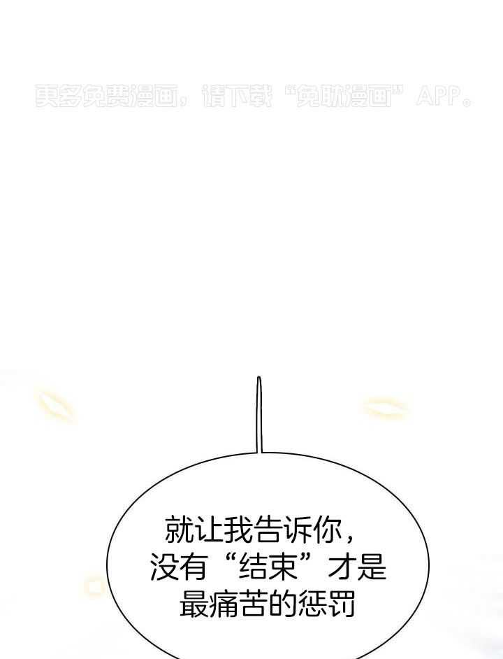 恶魔之门第261话图