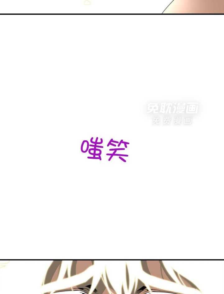 恶魔之门第261话图