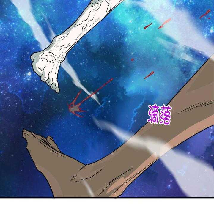 恶魔之门第262话图