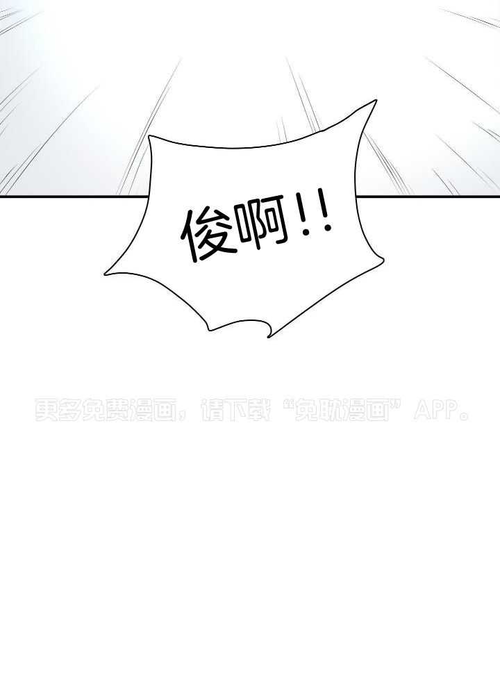 恶魔之门第263话图