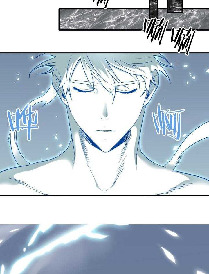 恶魔之门第264话图