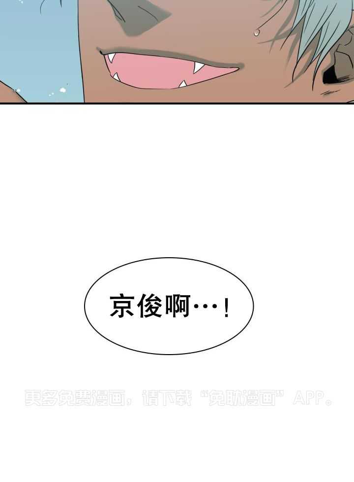 恶魔之门第264话图