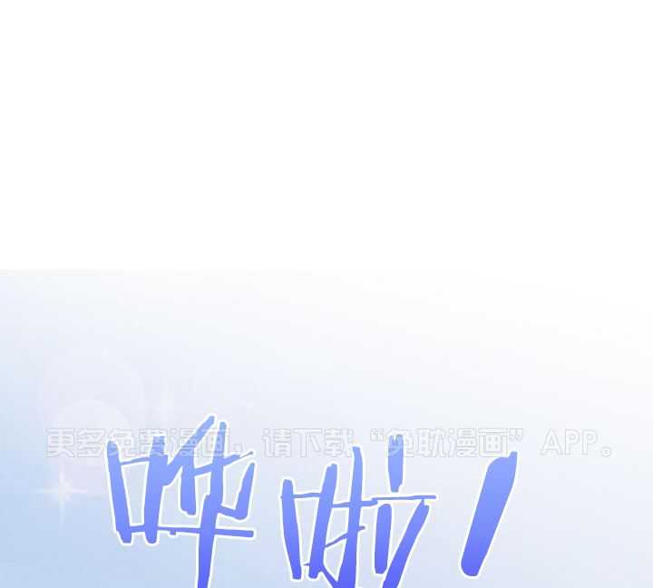 恶魔之门第265话图