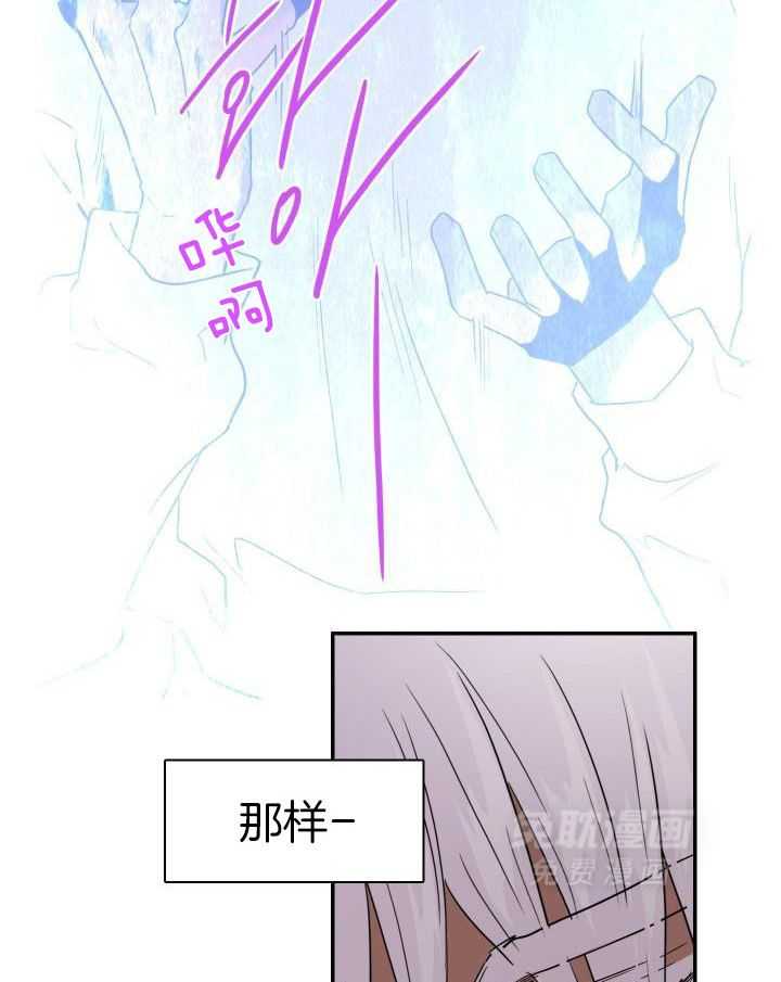 恶魔之门第268话图