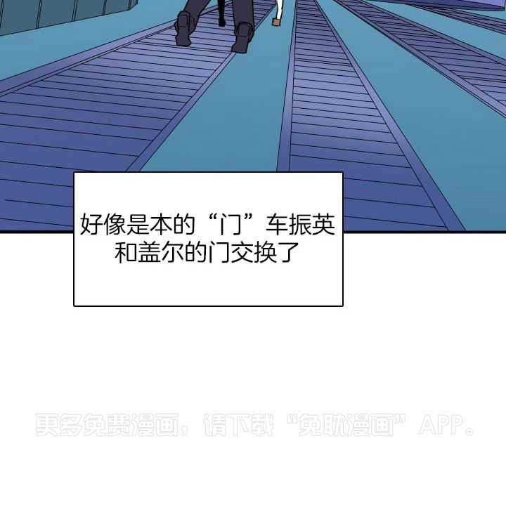 恶魔之门第268话图
