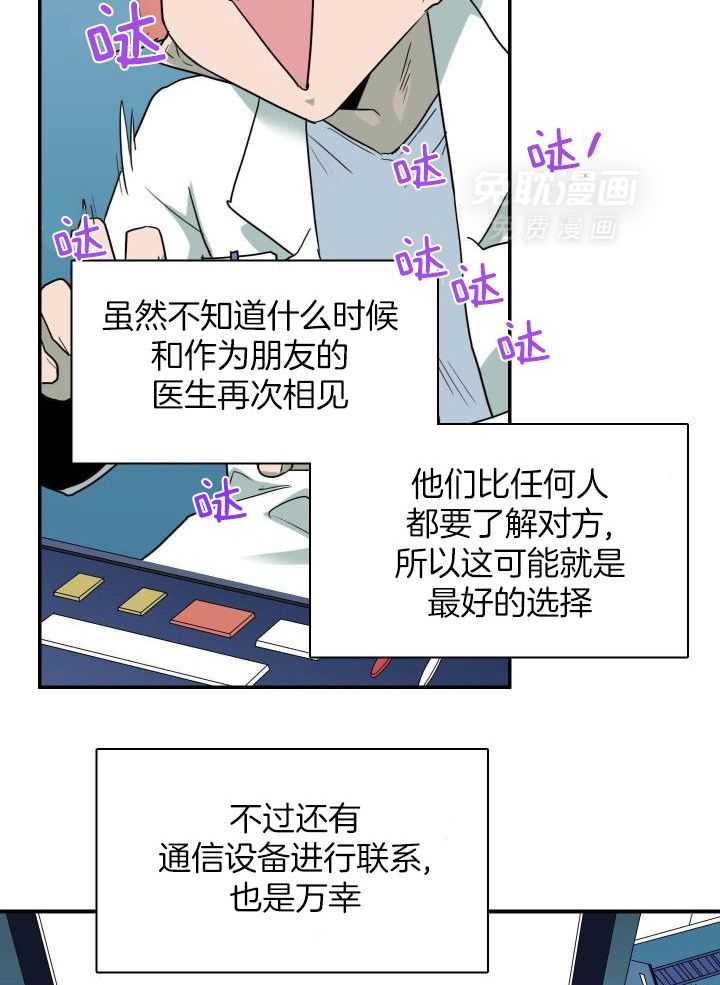 恶魔之门第269话图