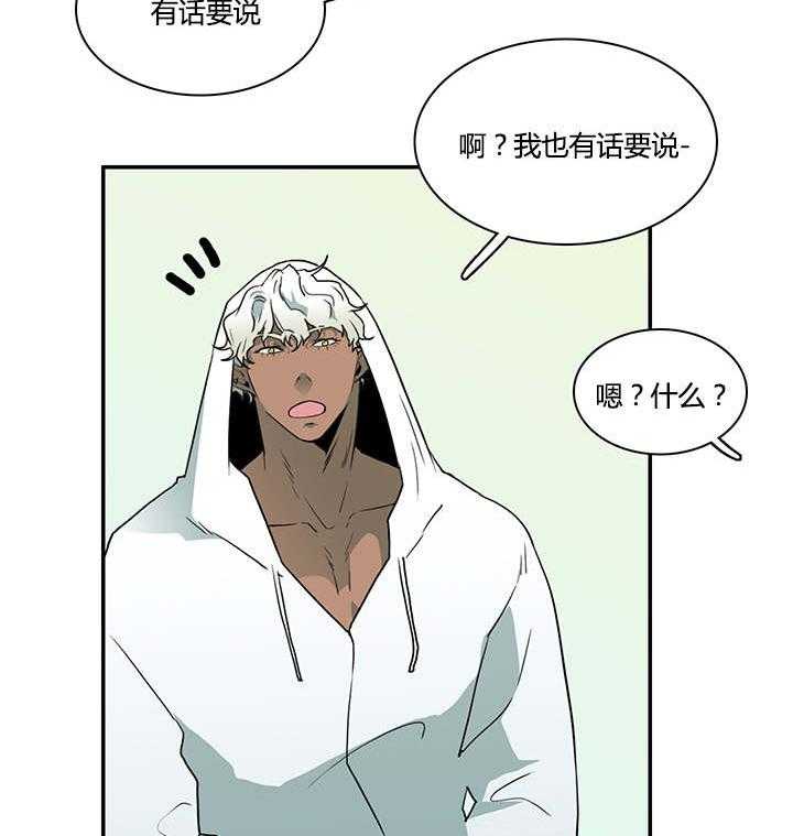 恶魔之门第27话图