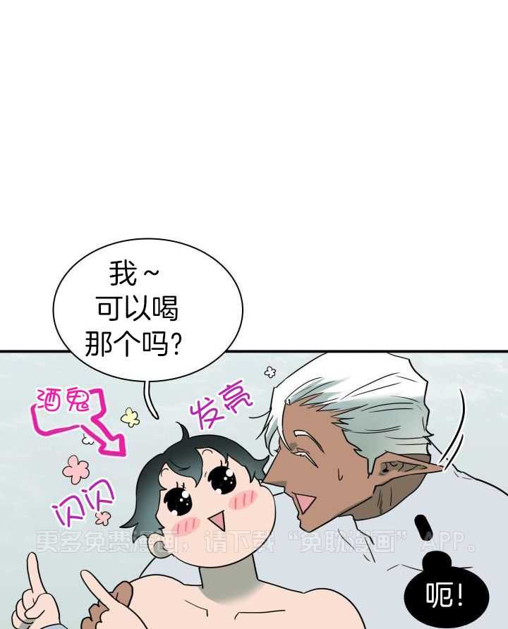 恶魔之门第273话图
