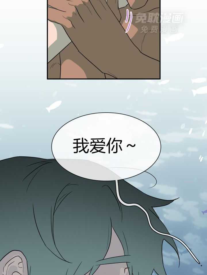 恶魔之门第274话图