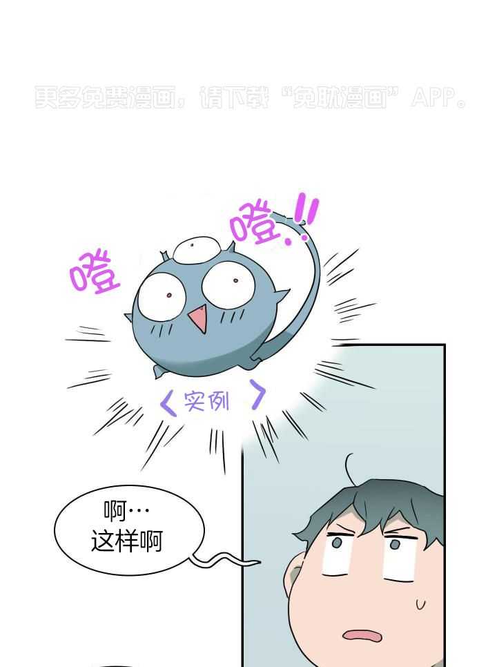 恶魔之门第275话图