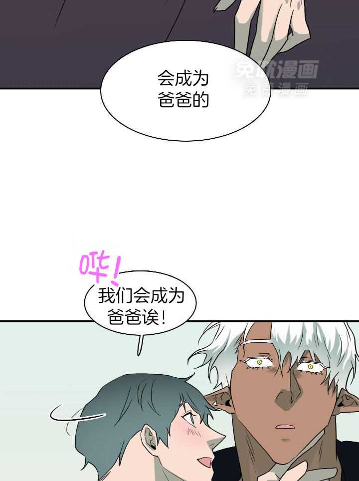 恶魔之门第275话图