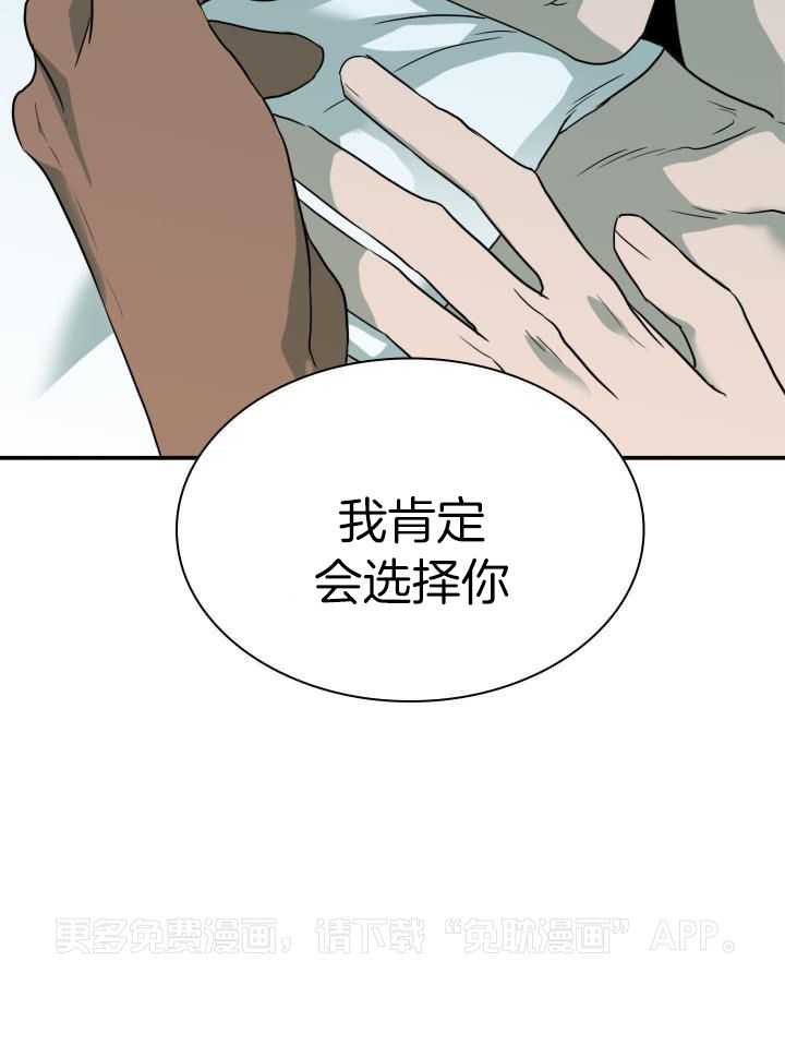 恶魔之门第276话图