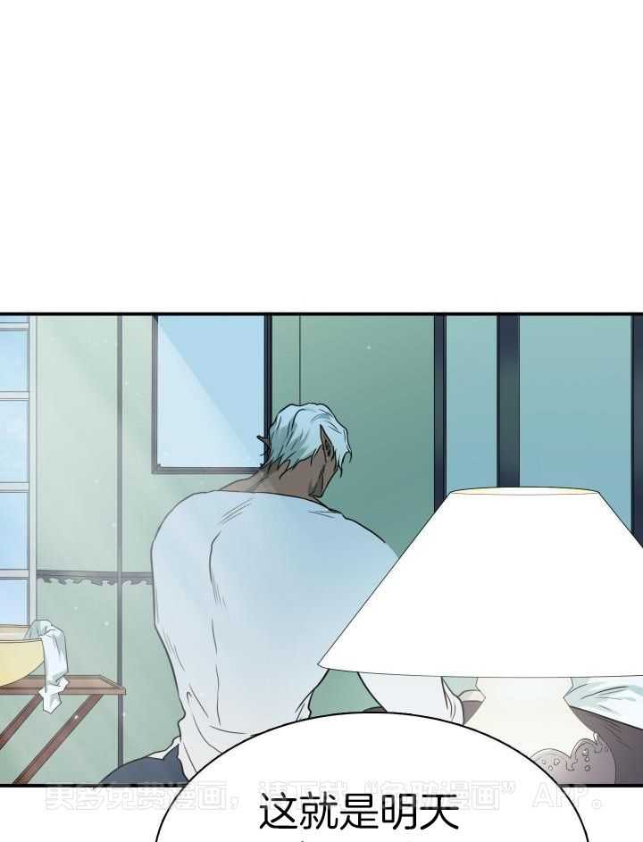恶魔之门第277话图